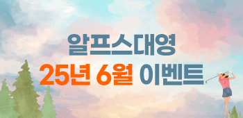 6월 이벤트