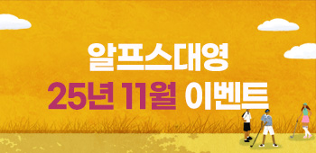 11월 이벤트