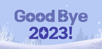 굿바이2023